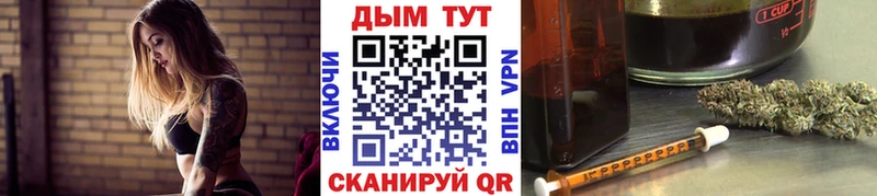 ГАШИШ Яхрома