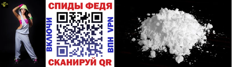 Amphetamine 97%  Яхрома 