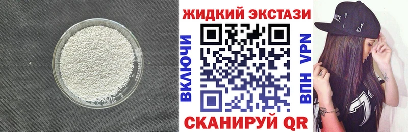 БУТИРАТ Butirat  KRAKEN маркетплейс  Яхрома  нарко площадка наркотические препараты  магазин  наркотиков 