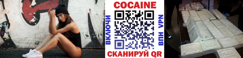 Кокаин Эквадор  Яхрома 