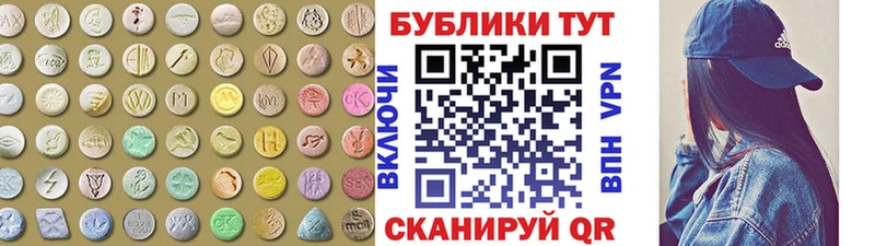 купить наркоту  Яхрома  Экстази Дубай 
