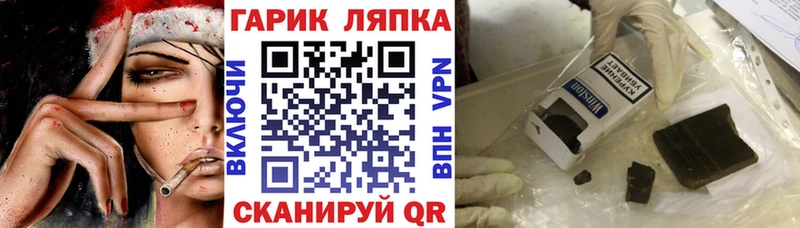 ГАШ убойный  наркотики  Яхрома 