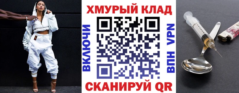 Героин хмурый  Яхрома 