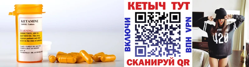 КЕТАМИН VHQ  наркота  Яхрома 