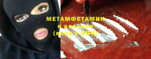 амфетамин Алексеевка