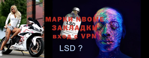 spice Абдулино