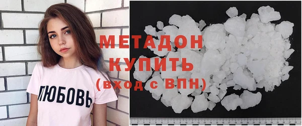 альфа пвп VHQ Абинск
