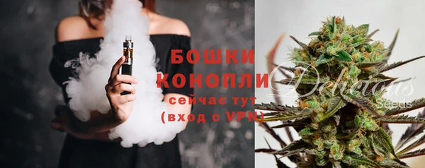 spice Абдулино