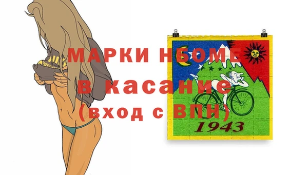 кристаллы Алзамай