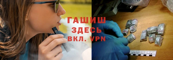 а пвп мука Абаза