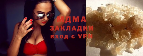 spice Абдулино