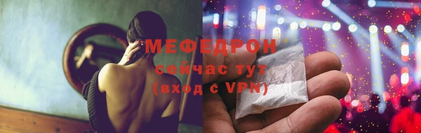 а пвп мука Абаза