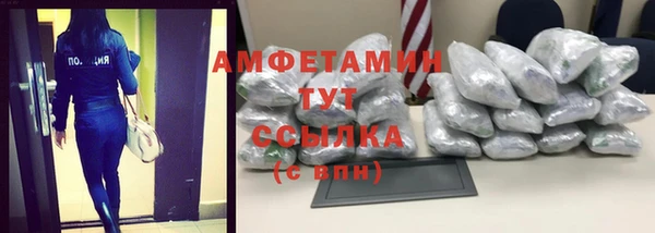 а пвп мука Абаза