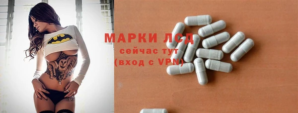альфа пвп VHQ Абинск