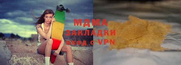 spice Абдулино