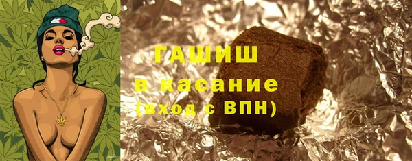 мяу мяу кристалл Алексин