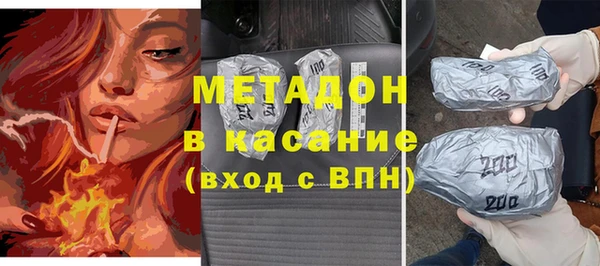 мяу мяу кристалл Алексин