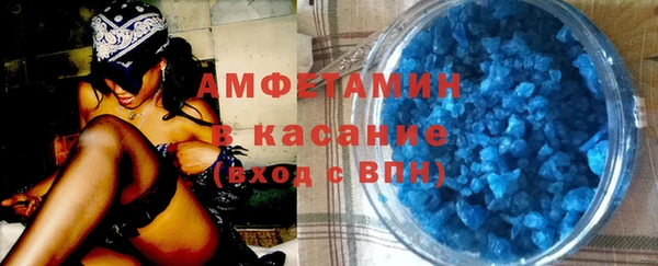 мяу мяу кристалл Алексин