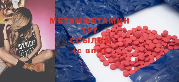мяу мяу кристалл Алексин