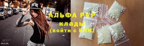 амфетамин Алексеевка