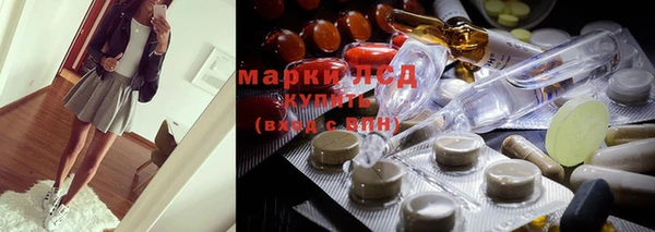 мяу мяу кристалл Алексин