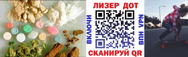 LSD-25 экстази ecstasy  Яхрома 