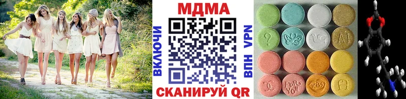 МДМА молли  мега онион  Яхрома 