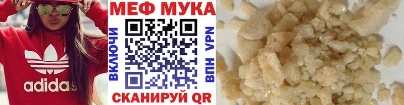 где купить это наркотические препараты МЕФ кристаллы Яхрома