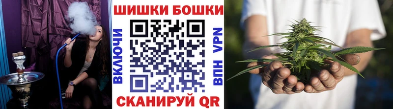 Шишки марихуана Amnesia Яхрома